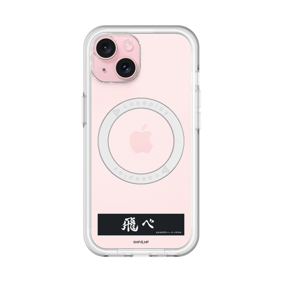 スリムプロテクションプレミアムケース with MagSafe［ ハイキュー!! - 横断幕 - 烏野高校 ］