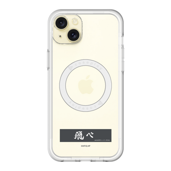 スリムプロテクションプレミアムケース with MagSafe［ ハイキュー!! - 横断幕 - 烏野高校 ］
