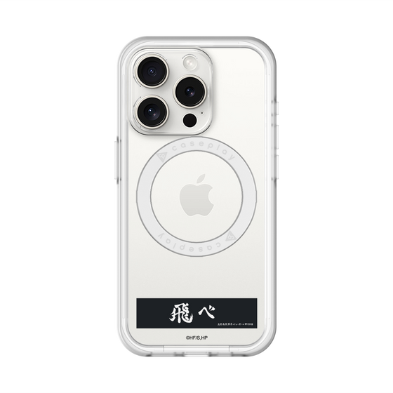 スリムプロテクションプレミアムケース with MagSafe［ ハイキュー!! - 横断幕 - 烏野高校 ］