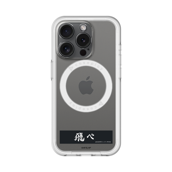 スリムプロテクションプレミアムケース with MagSafe［ ハイキュー!! - 横断幕 - 烏野高校 ］