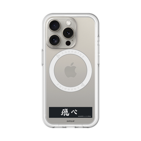 スリムプロテクションプレミアムケース with MagSafe［ ハイキュー!! - 横断幕 - 烏野高校 ］