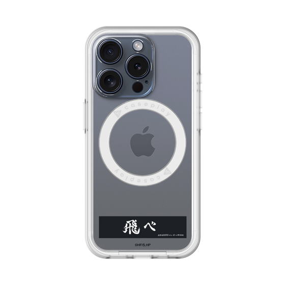 スリムプロテクションプレミアムケース with MagSafe［ ハイキュー!! - 横断幕 - 烏野高校 ］