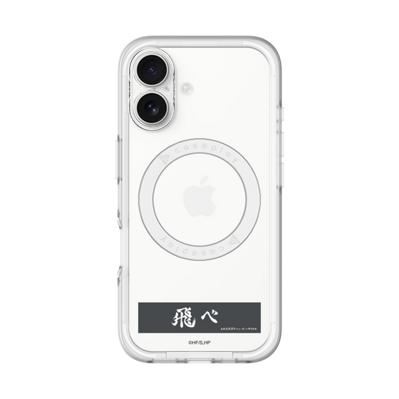 スリムプロテクションプレミアムケース with MagSafe［ ハイキュー!! - 横断幕 - 烏野高校 ］