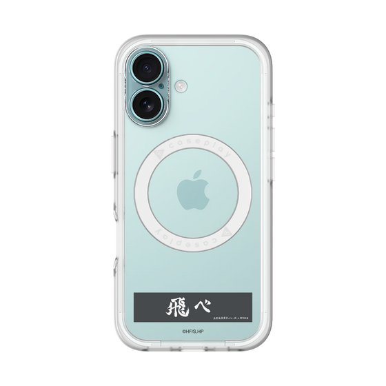 スリムプロテクションプレミアムケース with MagSafe［ ハイキュー!! - 横断幕 - 烏野高校 ］