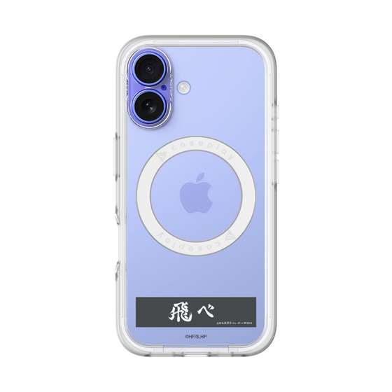 スリムプロテクションプレミアムケース with MagSafe［ ハイキュー!! - 横断幕 - 烏野高校 ］