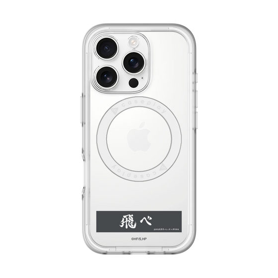 スリムプロテクションプレミアムケース with MagSafe［ ハイキュー!! - 横断幕 - 烏野高校 ］
