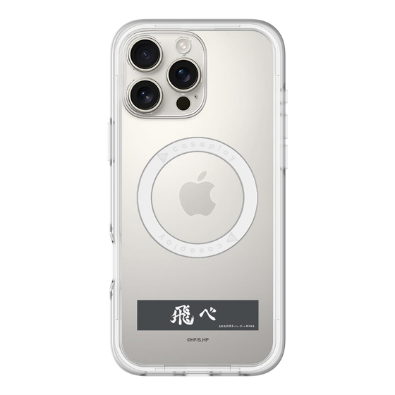 スリムプロテクションプレミアムケース with MagSafe［ ハイキュー!! - 横断幕 - 烏野高校 ］