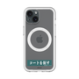 スリムプロテクションプレミアムケース with MagSafe［ ハイキュー!! - 横断幕 - 青葉城西高校 ］