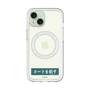 スリムプロテクションプレミアムケース with MagSafe［ ハイキュー!! - 横断幕 - 青葉城西高校 ］