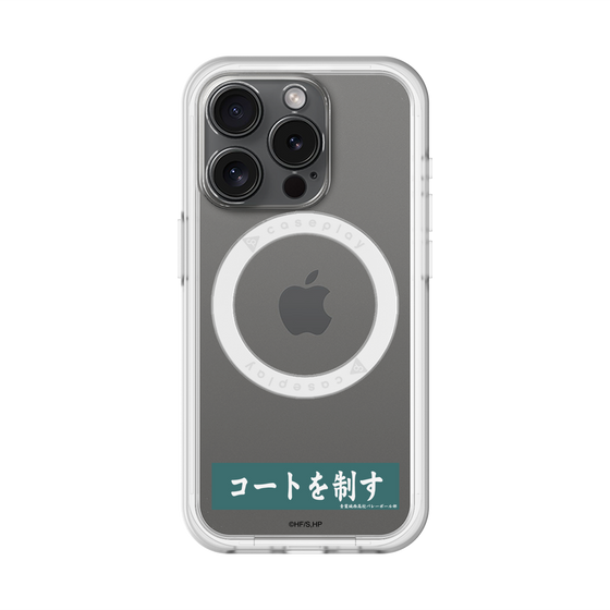 スリムプロテクションプレミアムケース with MagSafe［ ハイキュー!! - 横断幕 - 青葉城西高校 ］