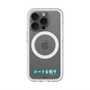 スリムプロテクションプレミアムケース with MagSafe［ ハイキュー!! - 横断幕 - 青葉城西高校 ］