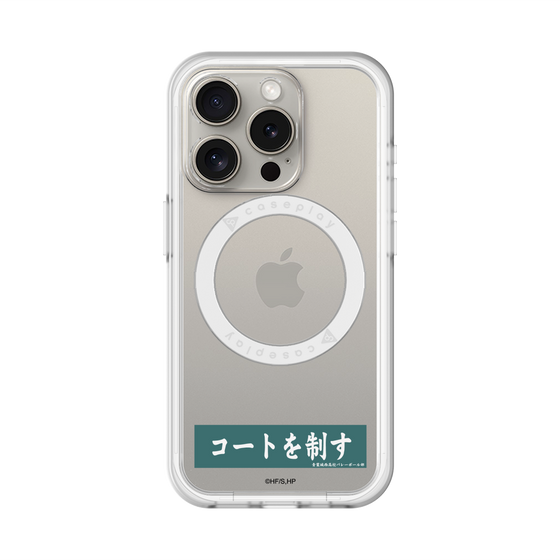 スリムプロテクションプレミアムケース with MagSafe［ ハイキュー!! - 横断幕 - 青葉城西高校 ］