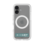 スリムプロテクションプレミアムケース with MagSafe［ ハイキュー!! - 横断幕 - 青葉城西高校 ］