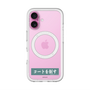 スリムプロテクションプレミアムケース with MagSafe［ ハイキュー!! - 横断幕 - 青葉城西高校 ］