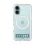 スリムプロテクションプレミアムケース with MagSafe［ ハイキュー!! - 横断幕 - 青葉城西高校 ］