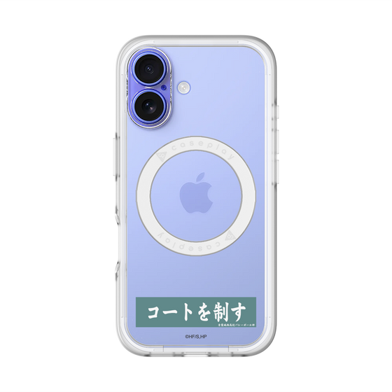 スリムプロテクションプレミアムケース with MagSafe［ ハイキュー!! - 横断幕 - 青葉城西高校 ］