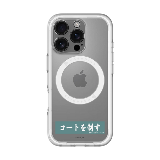 スリムプロテクションプレミアムケース with MagSafe［ ハイキュー!! - 横断幕 - 青葉城西高校 ］