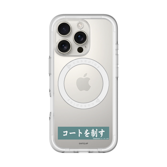 スリムプロテクションプレミアムケース with MagSafe［ ハイキュー!! - 横断幕 - 青葉城西高校 ］