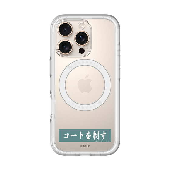 スリムプロテクションプレミアムケース with MagSafe［ ハイキュー!! - 横断幕 - 青葉城西高校 ］