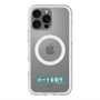 スリムプロテクションプレミアムケース with MagSafe［ ハイキュー!! - 横断幕 - 青葉城西高校 ］