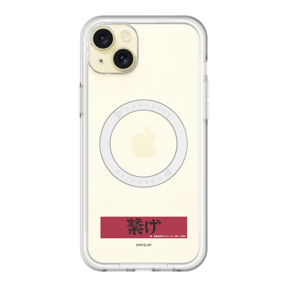 スリムプロテクションプレミアムケース with MagSafe［ ハイキュー!! - 横断幕 - 音駒高校 ］