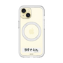 スリムプロテクションプレミアムケース with MagSafe［ ハイキュー!! - 横断幕 - 白鳥沢学園高校 ］