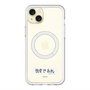 スリムプロテクションプレミアムケース with MagSafe［ ハイキュー!! - 横断幕 - 白鳥沢学園高校 ］