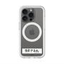 スリムプロテクションプレミアムケース with MagSafe［ ハイキュー!! - 横断幕 - 白鳥沢学園高校 ］