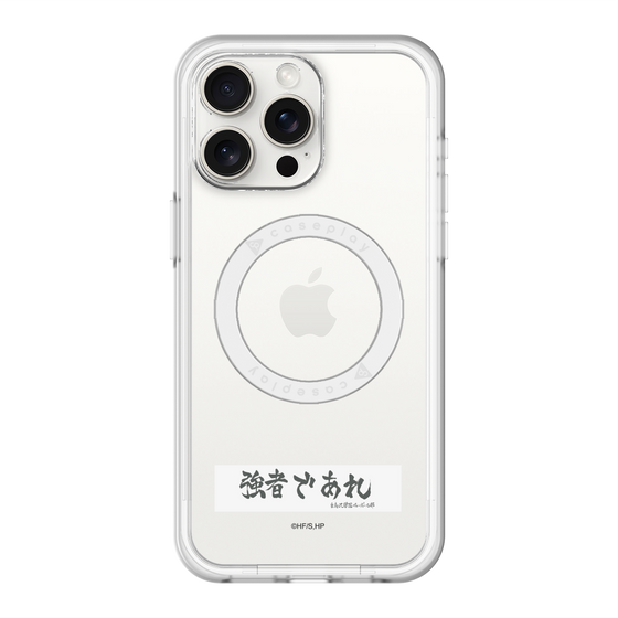 スリムプロテクションプレミアムケース with MagSafe［ ハイキュー!! - 横断幕 - 白鳥沢学園高校 ］