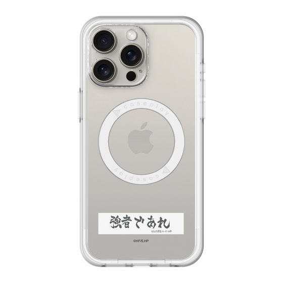 スリムプロテクションプレミアムケース with MagSafe［ ハイキュー!! - 横断幕 - 白鳥沢学園高校 ］