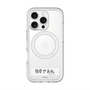 スリムプロテクションプレミアムケース with MagSafe［ ハイキュー!! - 横断幕 - 白鳥沢学園高校 ］