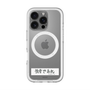 スリムプロテクションプレミアムケース with MagSafe［ ハイキュー!! - 横断幕 - 白鳥沢学園高校 ］