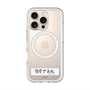 スリムプロテクションプレミアムケース with MagSafe［ ハイキュー!! - 横断幕 - 白鳥沢学園高校 ］