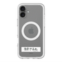 スリムプロテクションプレミアムケース with MagSafe［ ハイキュー!! - 横断幕 - 白鳥沢学園高校 ］
