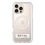 スリムプロテクションプレミアムケース with MagSafe［ ハイキュー!! - 横断幕 - 白鳥沢学園高校 ］