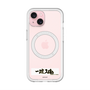 スリムプロテクションプレミアムケース with MagSafe［ ハイキュー!! - 横断幕 - 梟谷学園高校 ］