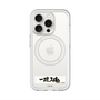 スリムプロテクションプレミアムケース with MagSafe［ ハイキュー!! - 横断幕 - 梟谷学園高校 ］
