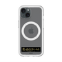 スリムプロテクションプレミアムケース with MagSafe［ ハイキュー!! - 横断幕 - 稲荷崎高校 ］