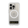 スリムプロテクションプレミアムケース with MagSafe［ ハイキュー!! - 横断幕 - 稲荷崎高校 ］