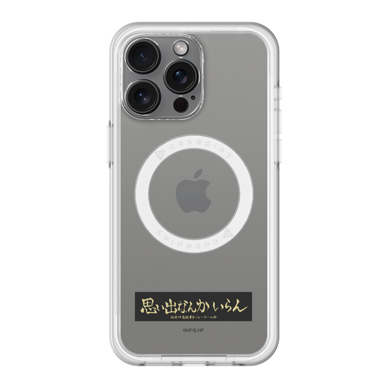 スリムプロテクションプレミアムケース with MagSafe［ ハイキュー!! - 横断幕 - 稲荷崎高校 ］