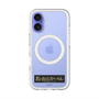 スリムプロテクションプレミアムケース with MagSafe［ ハイキュー!! - 横断幕 - 稲荷崎高校 ］