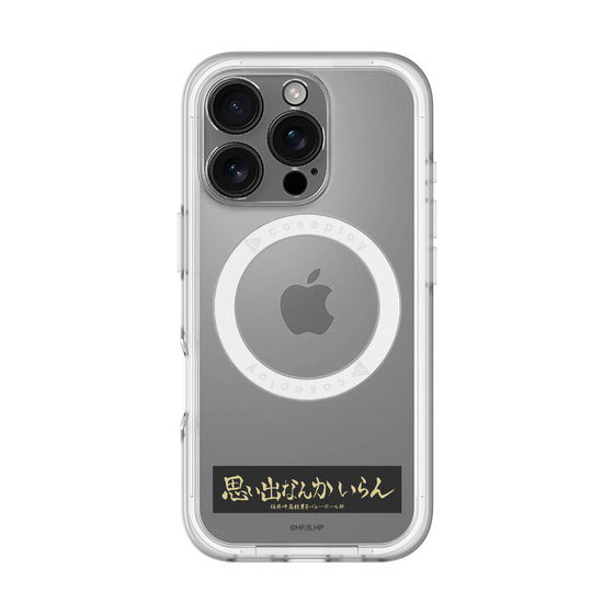 スリムプロテクションプレミアムケース with MagSafe［ ハイキュー!! - 横断幕 - 稲荷崎高校 ］
