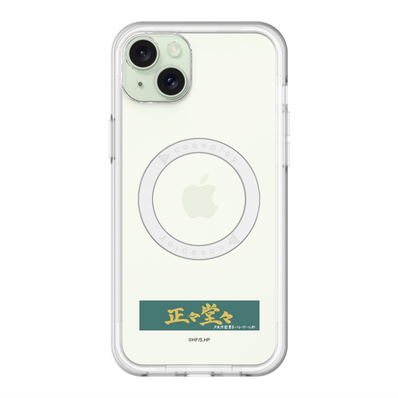 スリムプロテクションプレミアムケース with MagSafe［ ハイキュー!! - 横断幕 - 戸美学園高校 ］