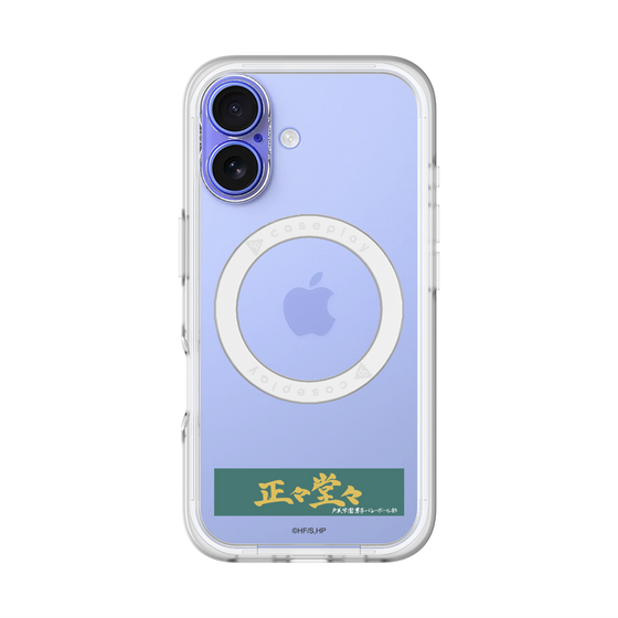 スリムプロテクションプレミアムケース with MagSafe［ ハイキュー!! - 横断幕 - 戸美学園高校 ］