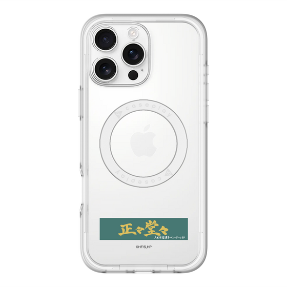 スリムプロテクションプレミアムケース with MagSafe［ ハイキュー!! - 横断幕 - 戸美学園高校 ］