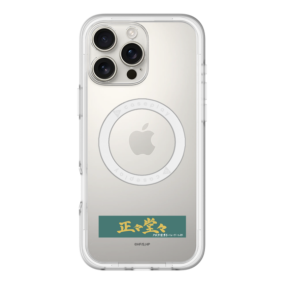 スリムプロテクションプレミアムケース with MagSafe［ ハイキュー!! - 横断幕 - 戸美学園高校 ］
