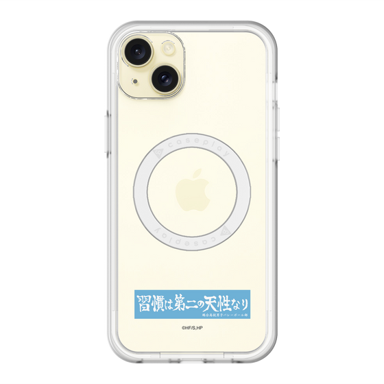 スリムプロテクションプレミアムケース with MagSafe［ ハイキュー!! - 横断幕 - 鴎台高校 ］