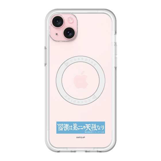 スリムプロテクションプレミアムケース with MagSafe［ ハイキュー!! - 横断幕 - 鴎台高校 ］