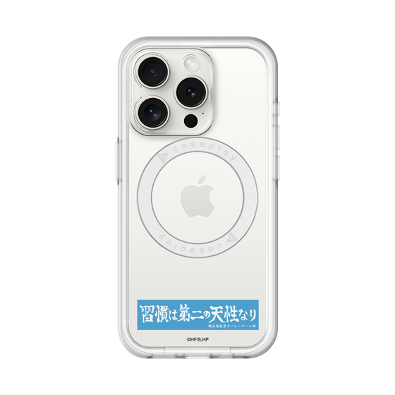 スリムプロテクションプレミアムケース with MagSafe［ ハイキュー!! - 横断幕 - 鴎台高校 ］