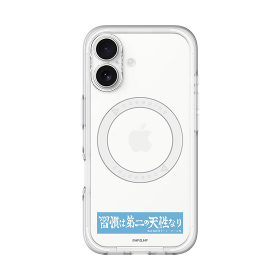 スリムプロテクションプレミアムケース with MagSafe［ ハイキュー!! - 横断幕 - 鴎台高校 ］